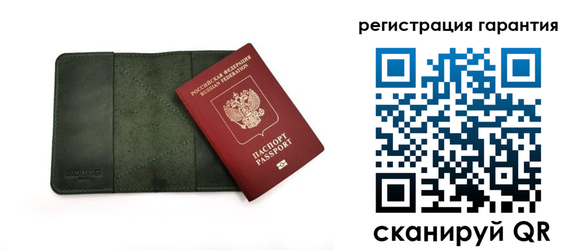 временная регистрация купить в Котласе